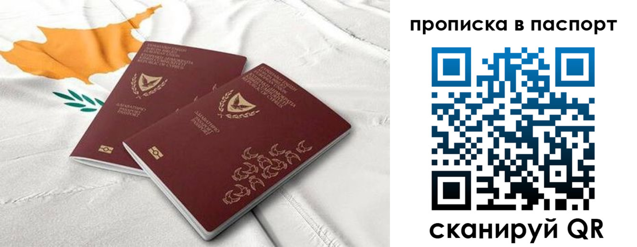 прописка иностранных граждан в Дрезне
