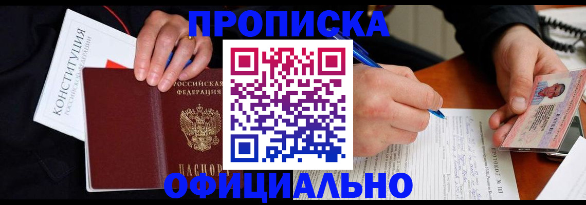 регистрация для школы в Дрезне