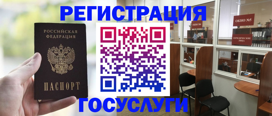 прописка для школы в Дрезне